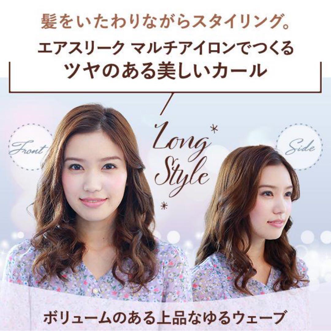 クレイツイオン エアスリーク マルチアイロン CIAI-BM03W クレイツ