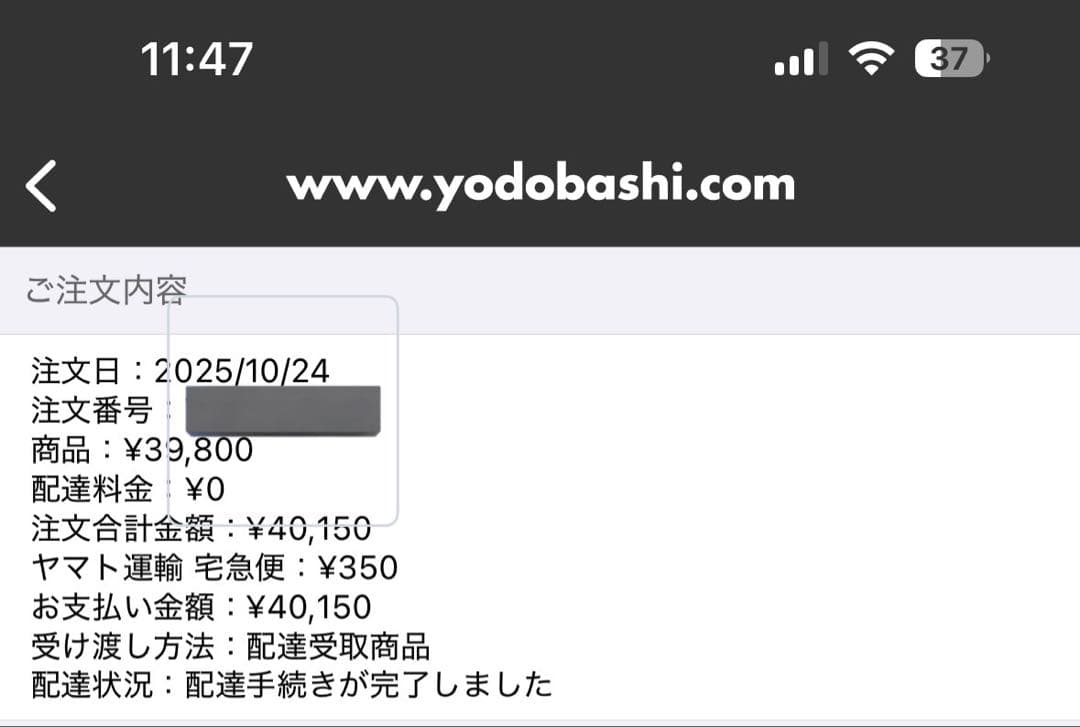 Apple airpods pro3 第3世代　MFHP4J/A