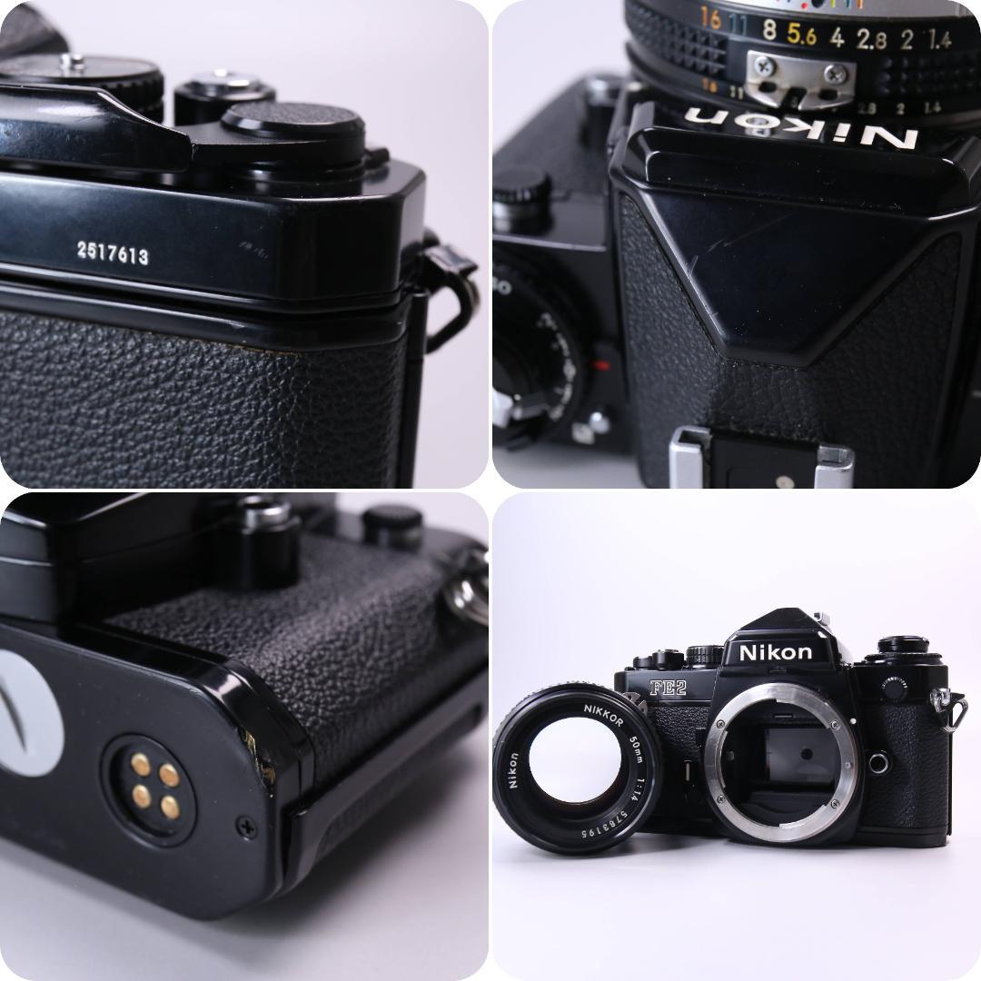 ☆完全動作☆ Nikon FE2 Ai-S 50mm F1.4 ＃442