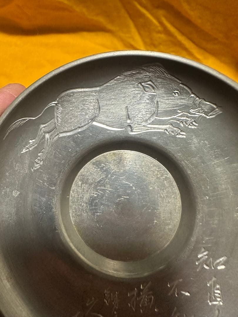 四世 秦 蔵六 造 市川鉄琅 鉄筆 図替 干支彫煎茶 純錫 茶托 五客