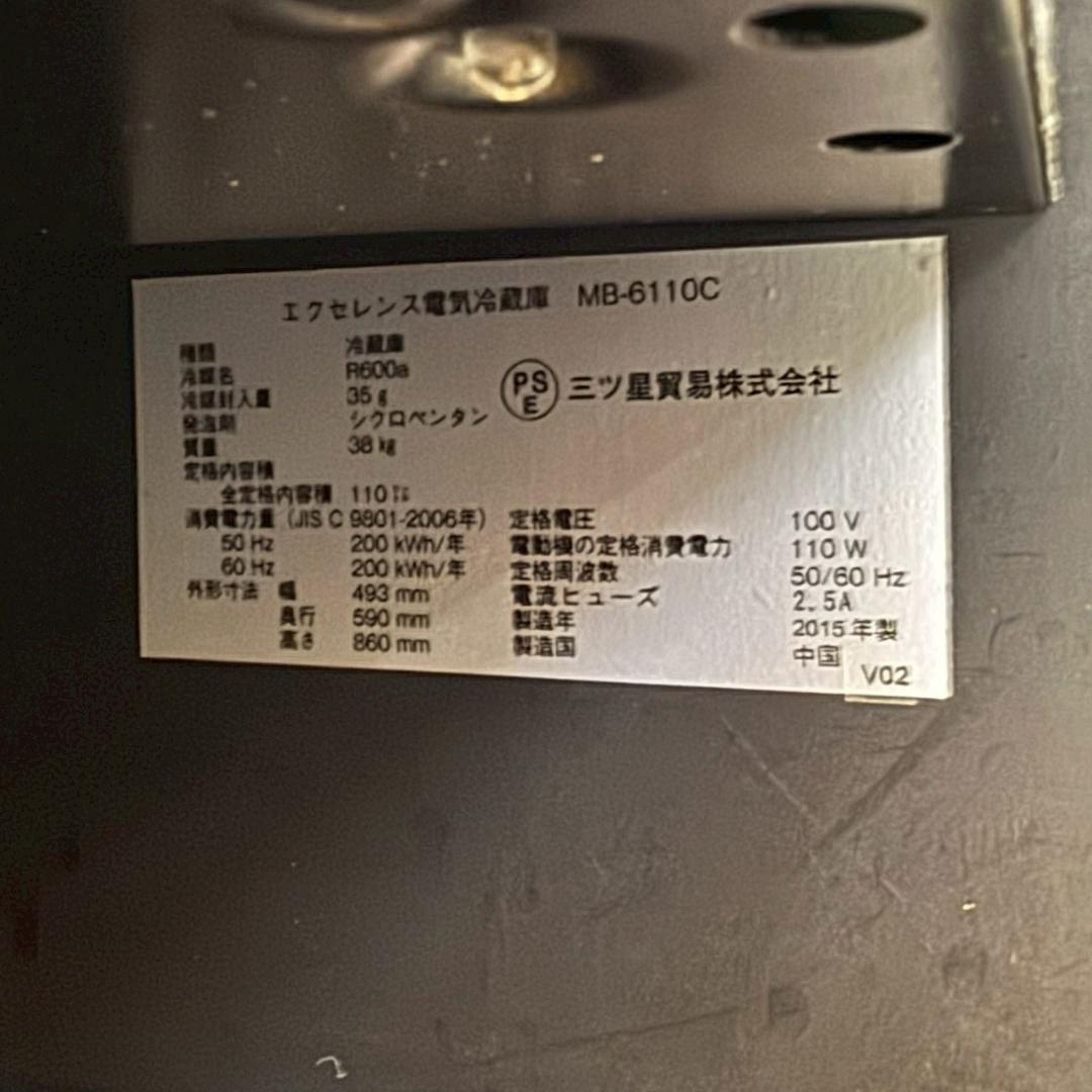 三ツ星貿易 エクセレンス ワインクーラー MB-6110C 32本 ワインセラー