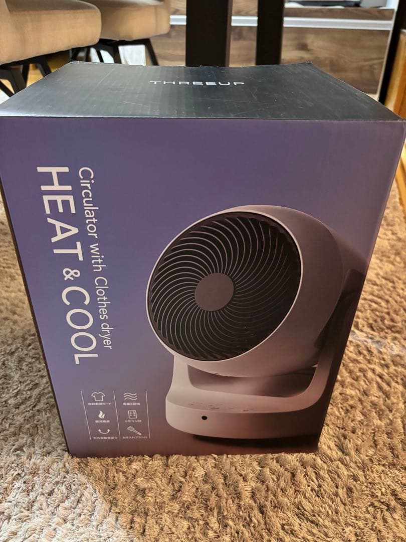【未使用】衣類乾燥　サーキュレーター HEAT & COOL スリーアップ