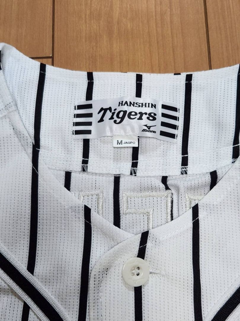美品 阪神タイガース ユニフォーム 金本 サイン入り Mサイズ