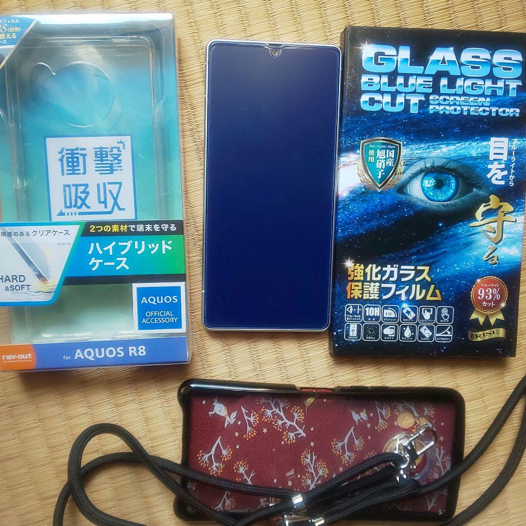 aquos r8 SH-R80 本体 耐衝撃ケース ショルダーストラップ カバー