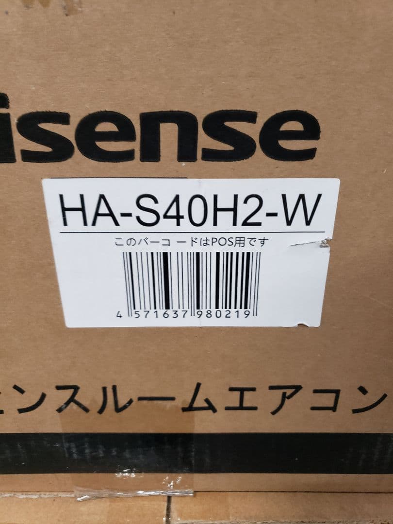 Hisense エアコン HA-S40H2-W 200W