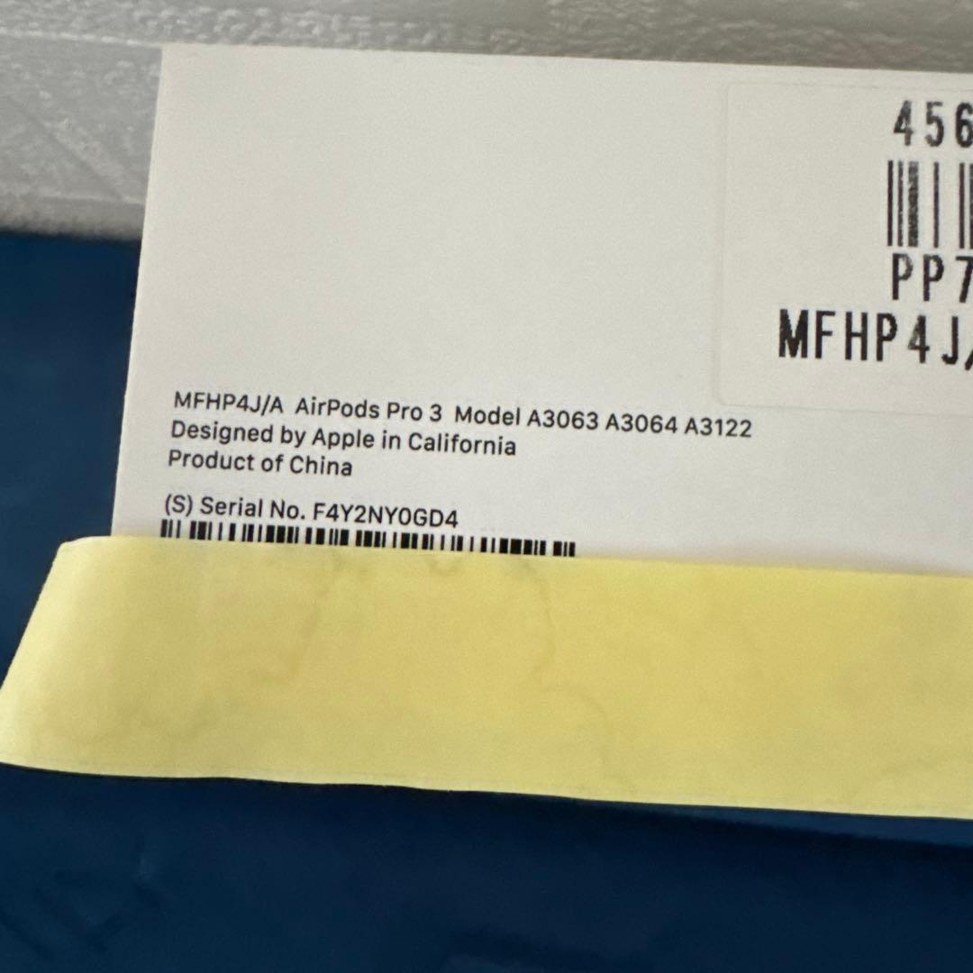 AirPods Pro 3（ホワイト）本体