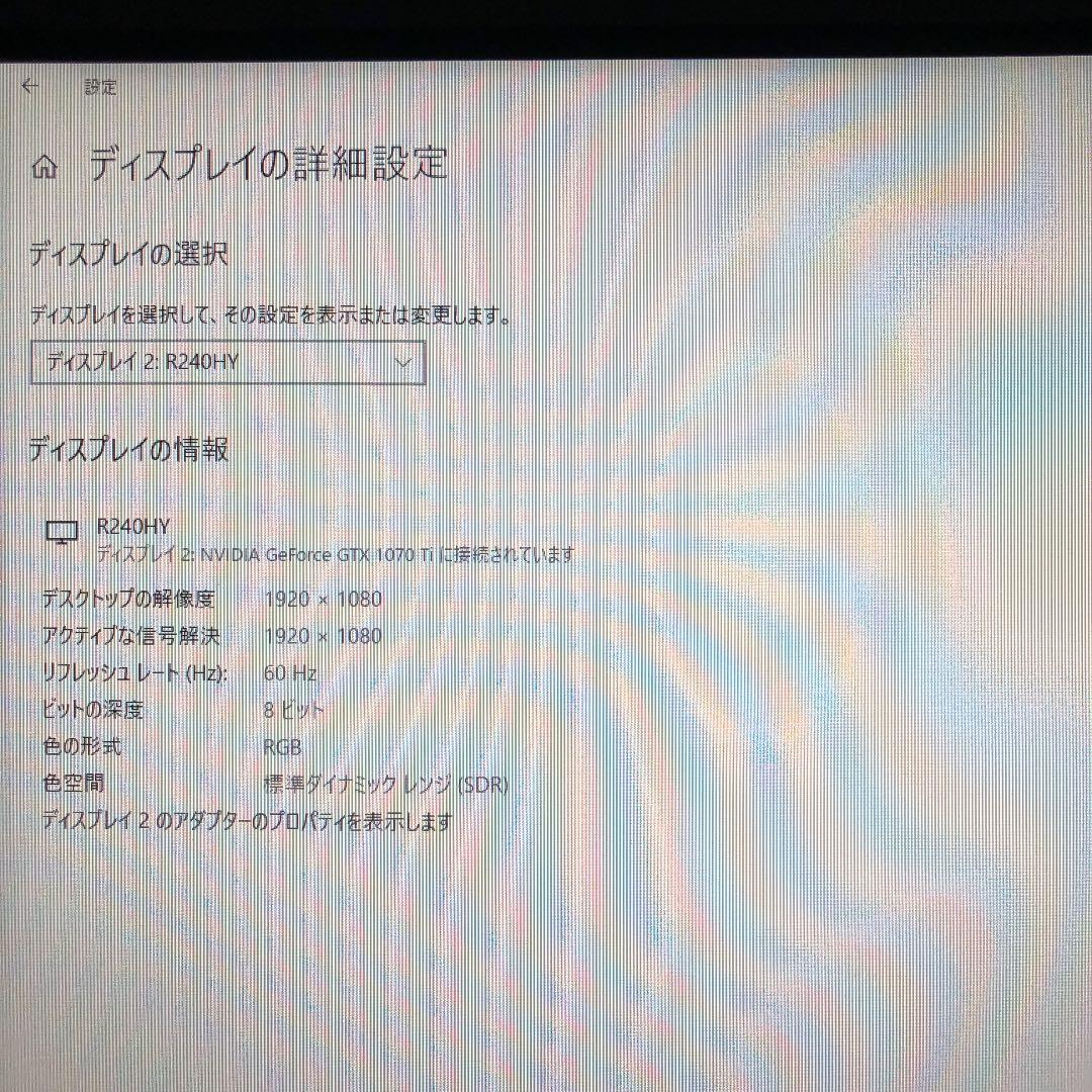 Acer モニター ディスプレイ R240HYAbmidx