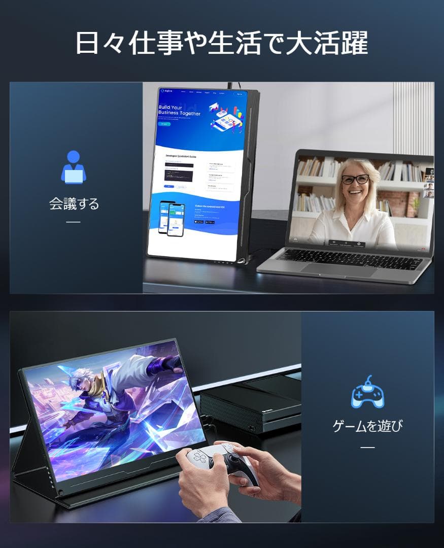 ✨16インチモバイルモニター✨ EVICIV♡160T01 動作確認済み✨