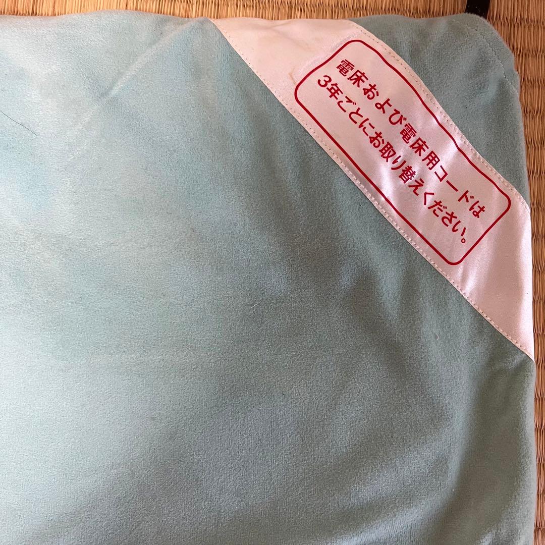 エナジートロン YK-9000 本体のみ