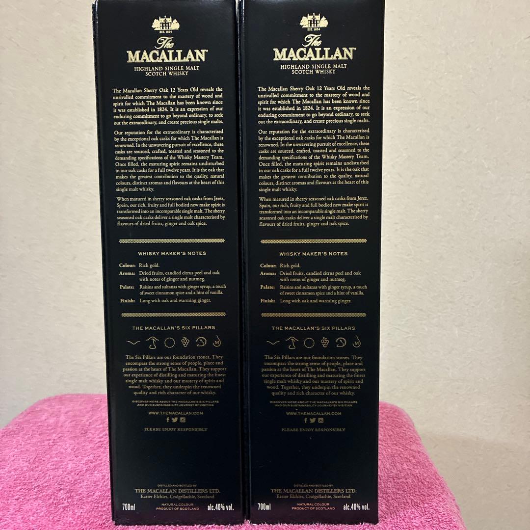 マッカラン12年 シェリーオーク 700ml 2本　ウイスキー