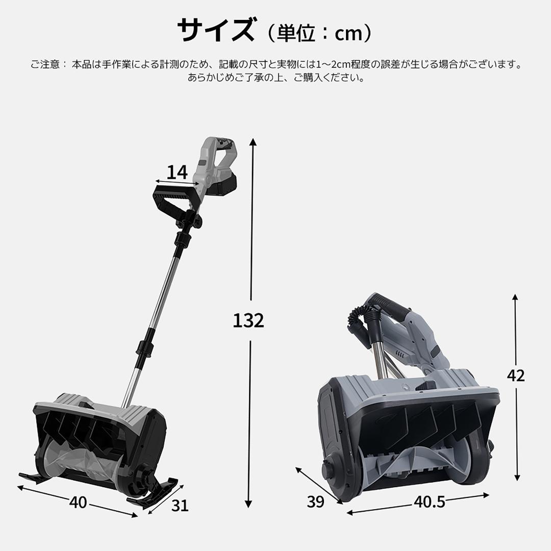 今年の新作　小型充電式除雪機　折り畳み可能　超軽量　家庭用　GREY