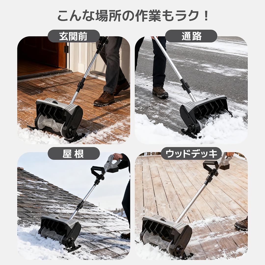 今年の新作　小型充電式除雪機　折り畳み可能　超軽量　家庭用　GREY