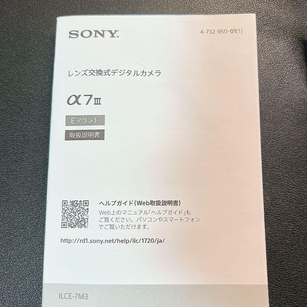 SONY α7 III ILCE-7M3 ボディ シャッター約500回 美品