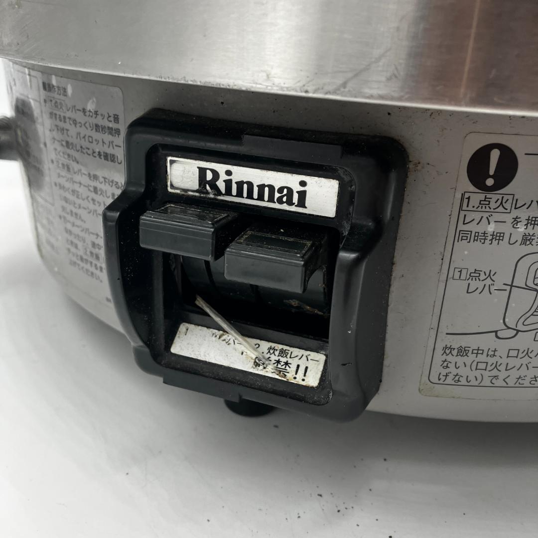 0115-03　2020年製★リンナイ★業務用★ガス炊飯器★3升用