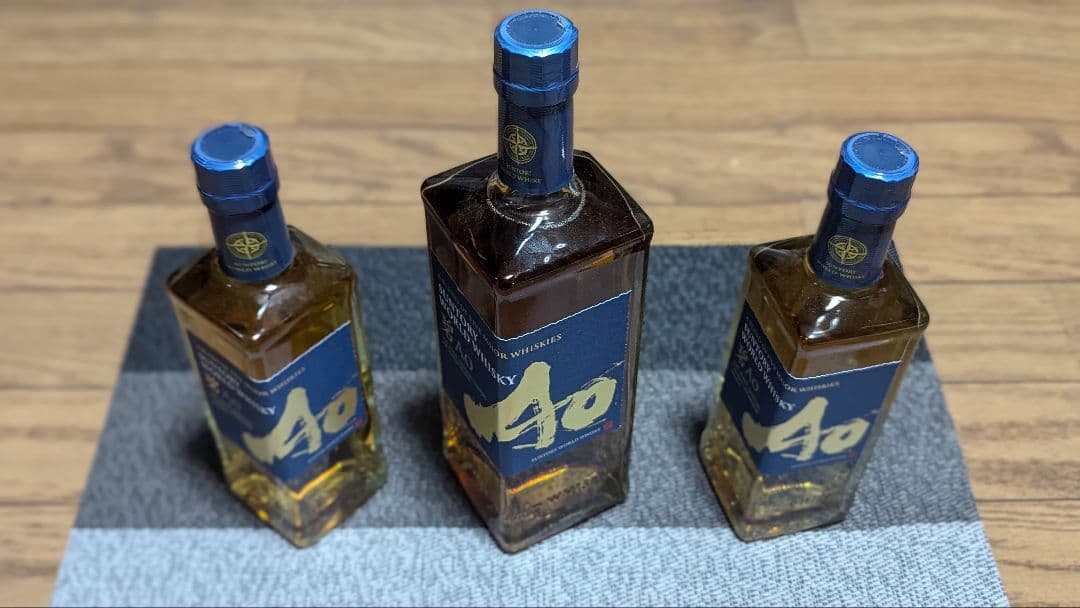 サントリー 碧AO 350ml✕2、700ml ✕1