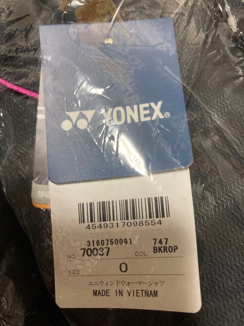 ウィンドウォーマー上下