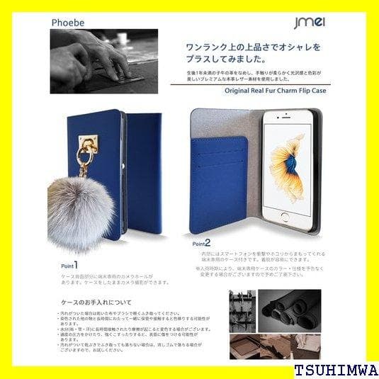 《Rスマホケース》 iPhone6s iPhone6 Pl ne6splu 59