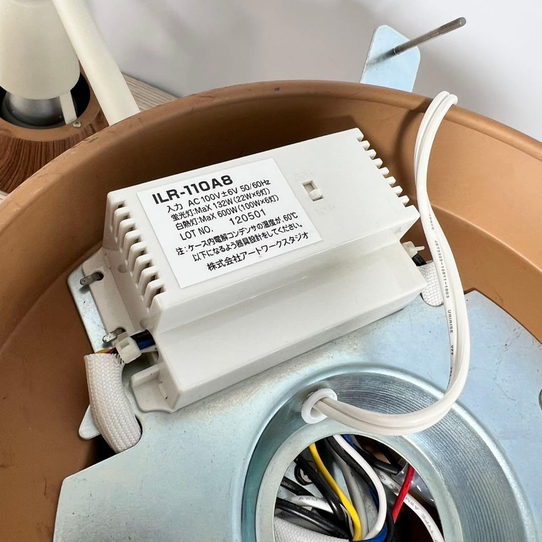 ART WORKSTUDIO AW-0321 ツーリングランプ D18