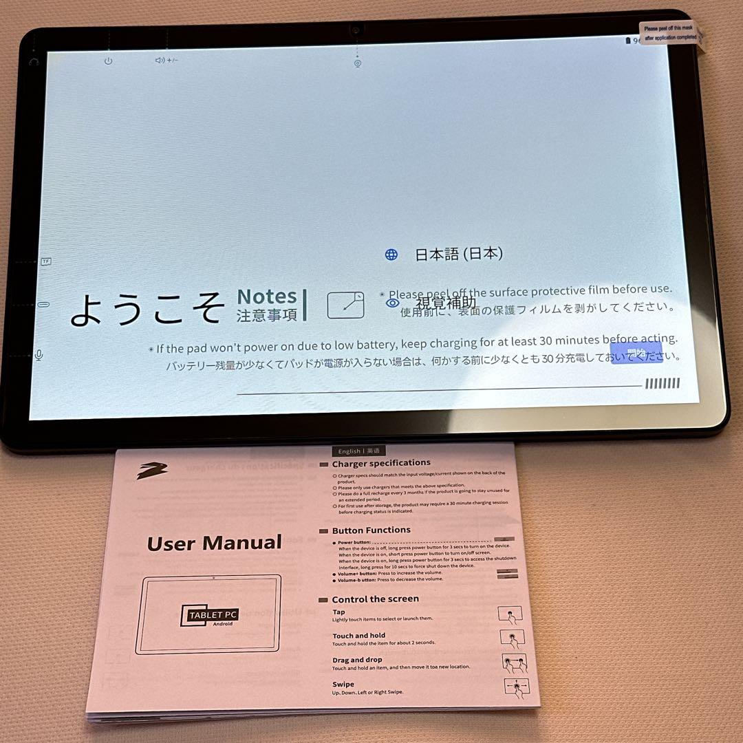android16 タブレット 本体 11インチ 専用ケース付き グレー 新品