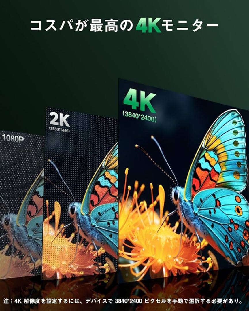 モバイルモニター 4k 16インチ ポータブルモニター モバイルディスプレイ