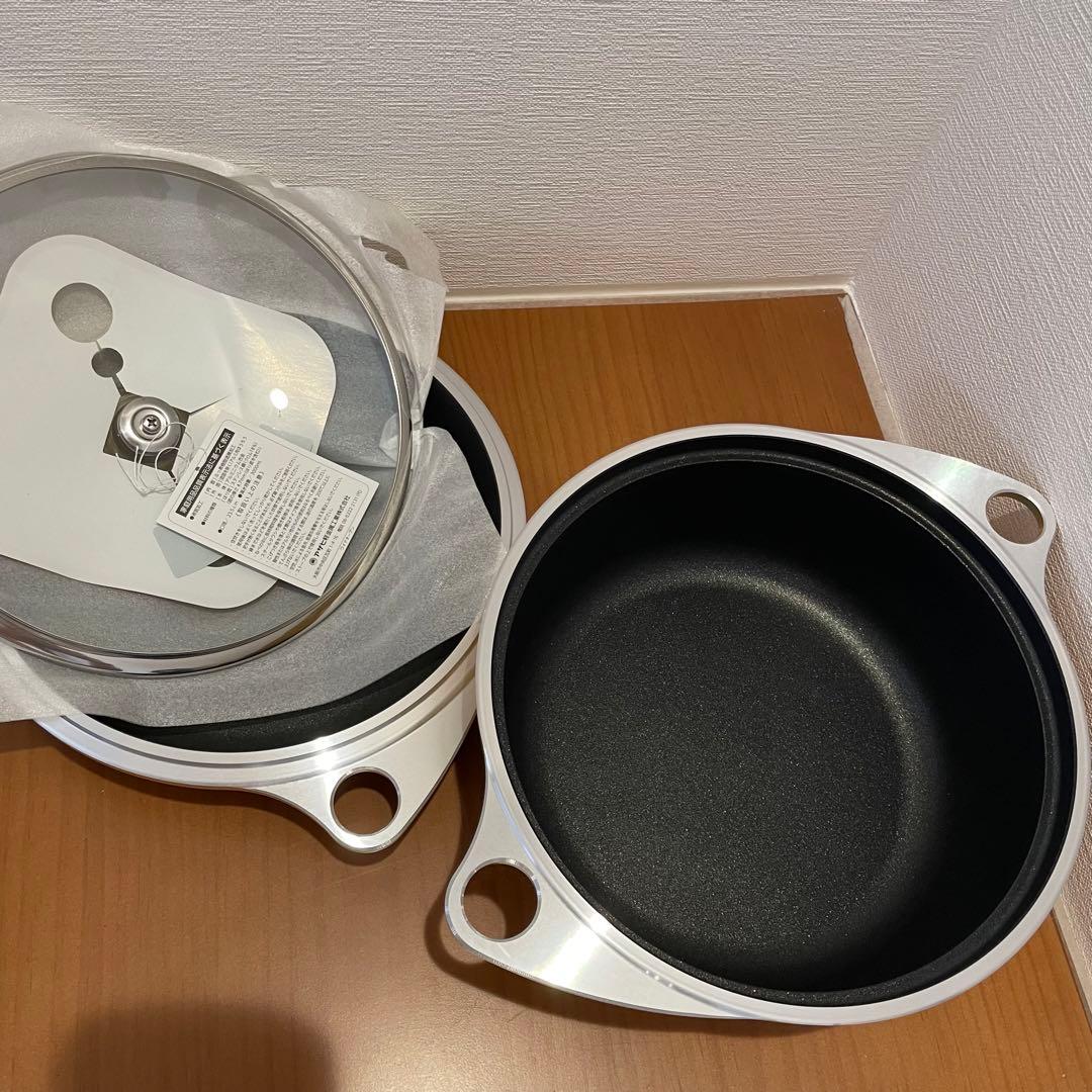 【新品未使用】アサヒ軽金属工業 ワイドオーブン イエローカラー