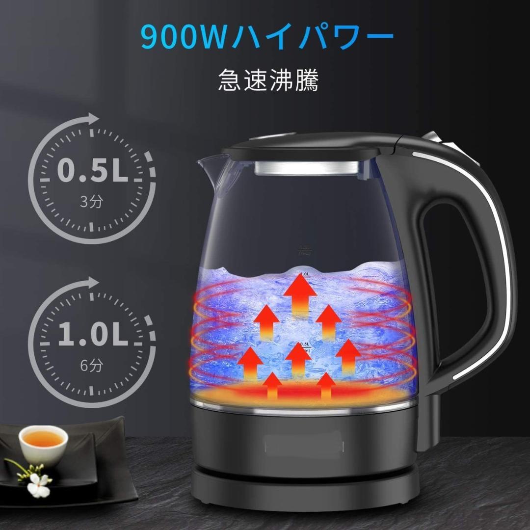 ❤ぶ厚い高級な高硼珪酸ガラス製❣高級感溢れる洗練されたデザイン♪❤電気ケトル