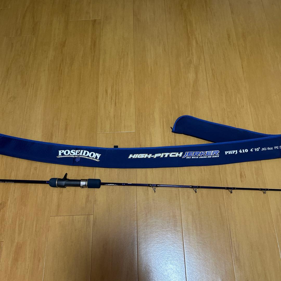 エバーグリーン ポセイドン ハイピッチジャーカー PHPJ410