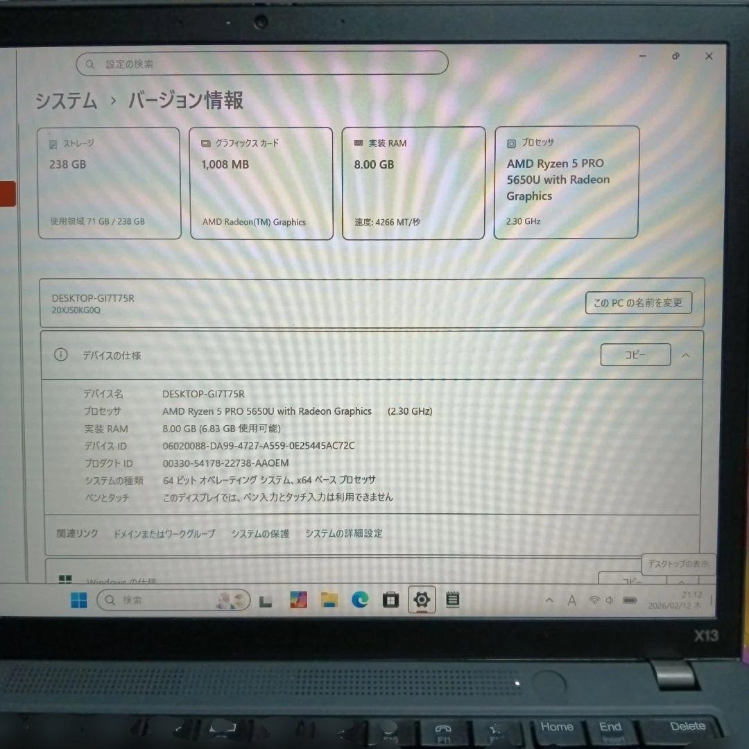 Windowsノート本体 Lenovo ThinkPad X13 Gen2 Ryzen5 5650U