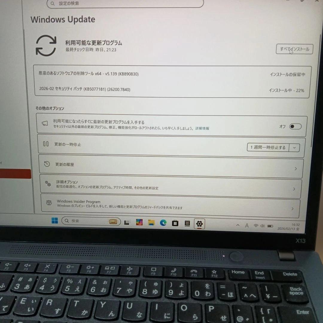 Windowsノート本体 Lenovo ThinkPad X13 Gen2 Ryzen5 5650U