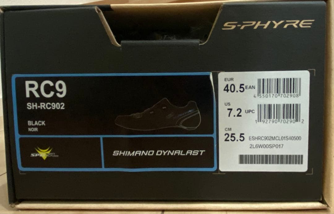 シマノ SH-RC902 ブラック 25.5センチ