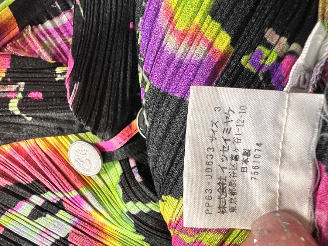 Pleats Please プリーツプリーズ　長袖ジャケット