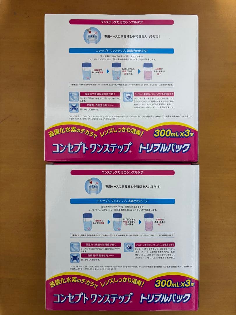 ACUVUE コンセプトワンステップ 300ml 24本