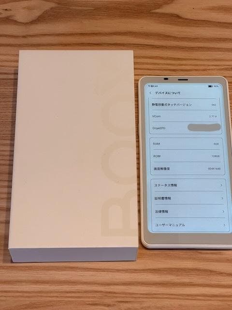 BOOX Palma（ホワイト）6.13″ 128GB 元箱付き