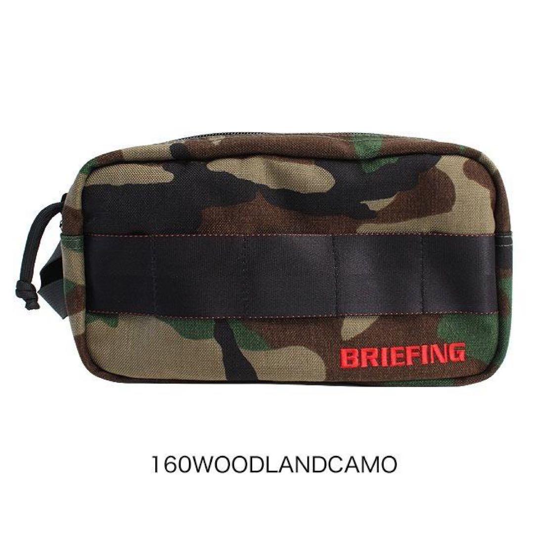 ブリーフィング　ダブルジップ　ポーチ　ウッドランドカモ柄