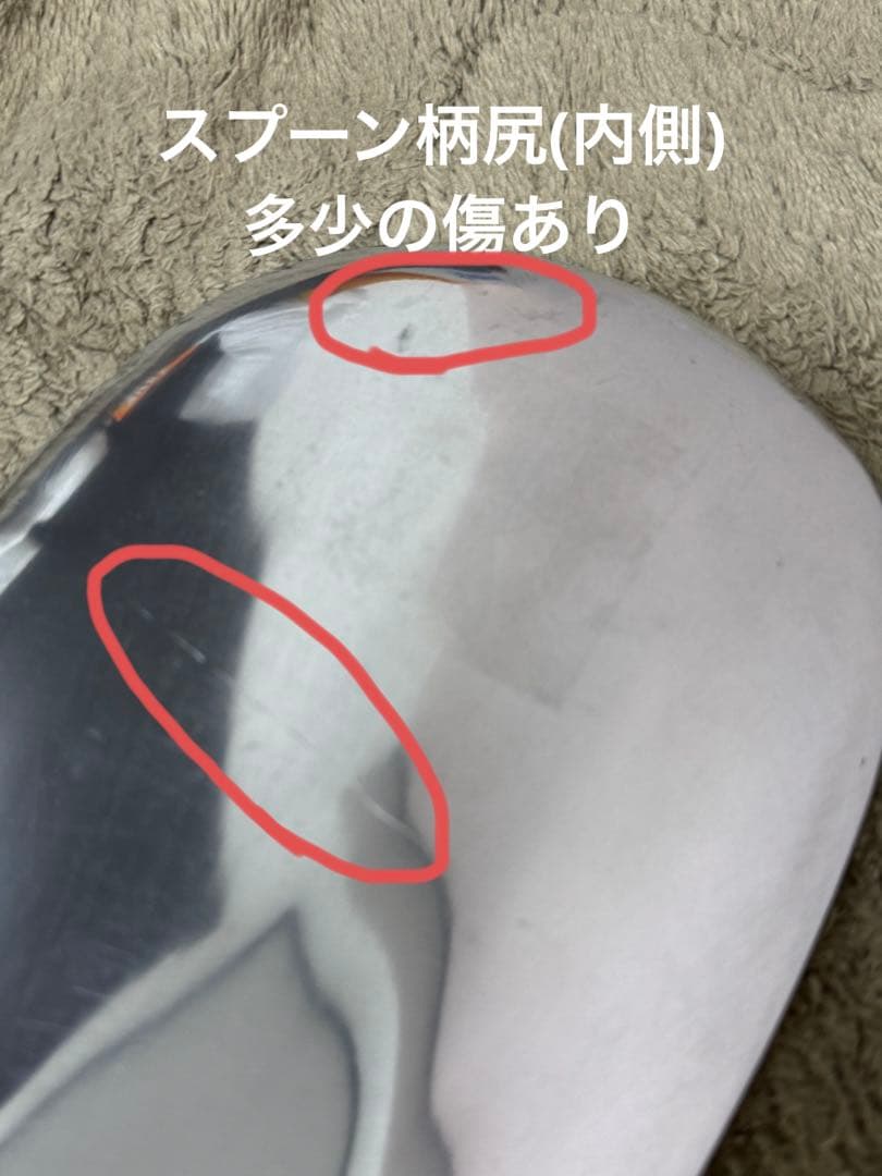 ファーストバイト ビッグスプーン 約120cm 結婚式