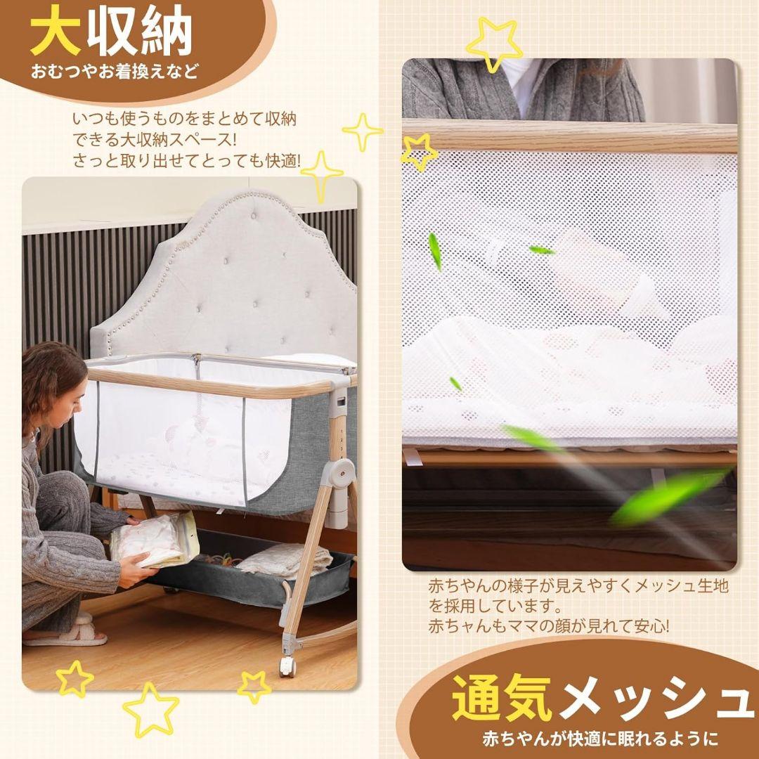ベビーベッド 添い寝ベッド 浅い木色 乳児用ベッド 多機能 高さ6段階調節可能