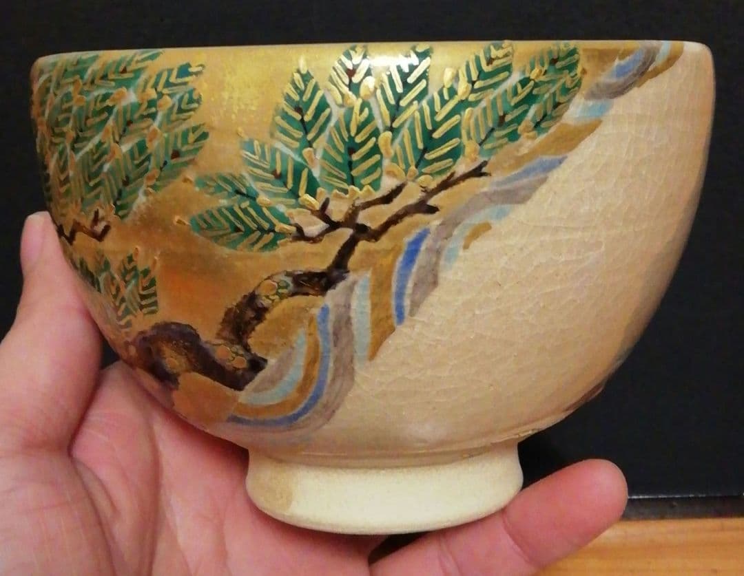 田村敬星作　九谷焼　毛筆　細字　松竹梅　和歌集　茶碗　共箱　共布　茶道具　三点