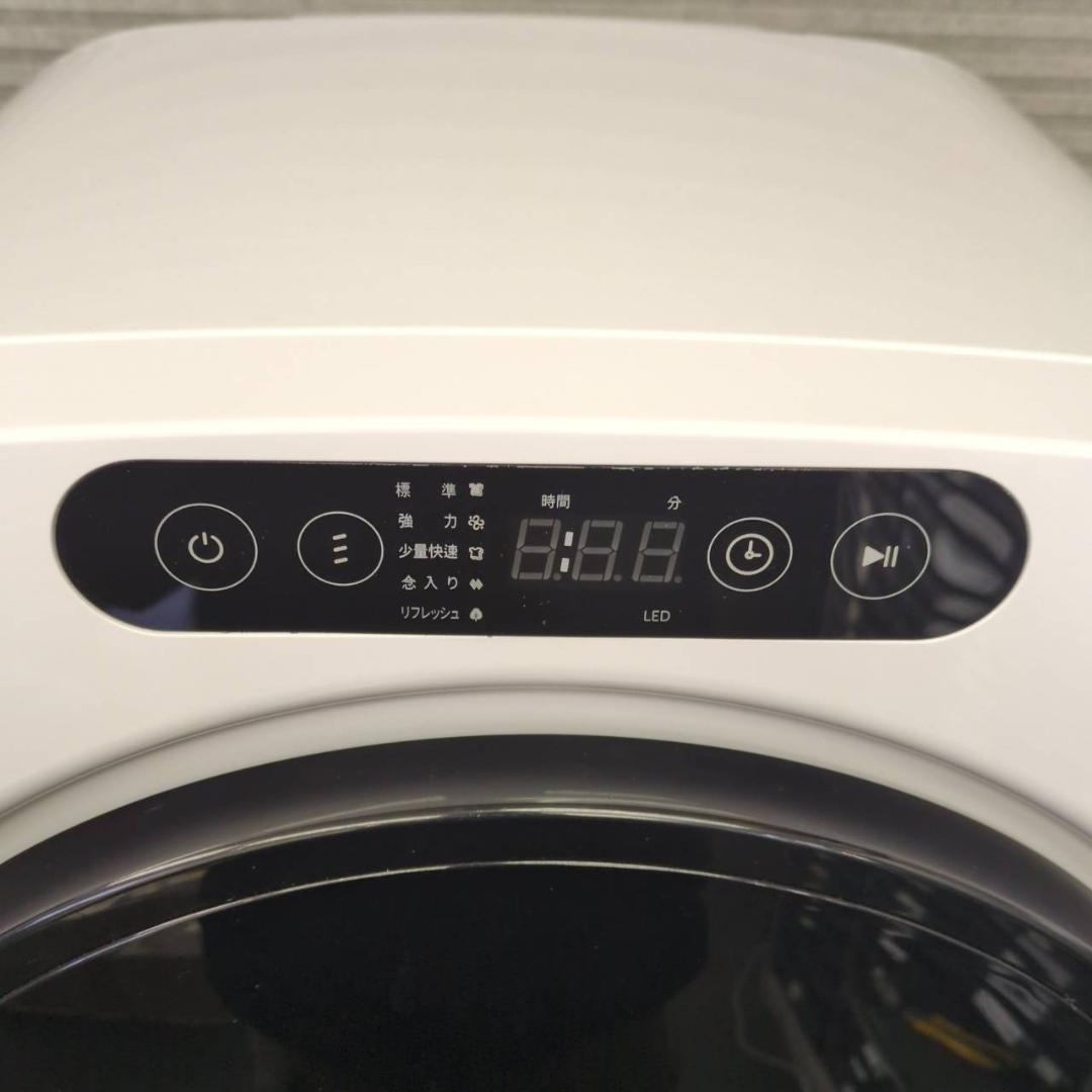 ☆エスティロ　ドラム式電気衣類乾燥機　ILD-321-UWB　2022年製