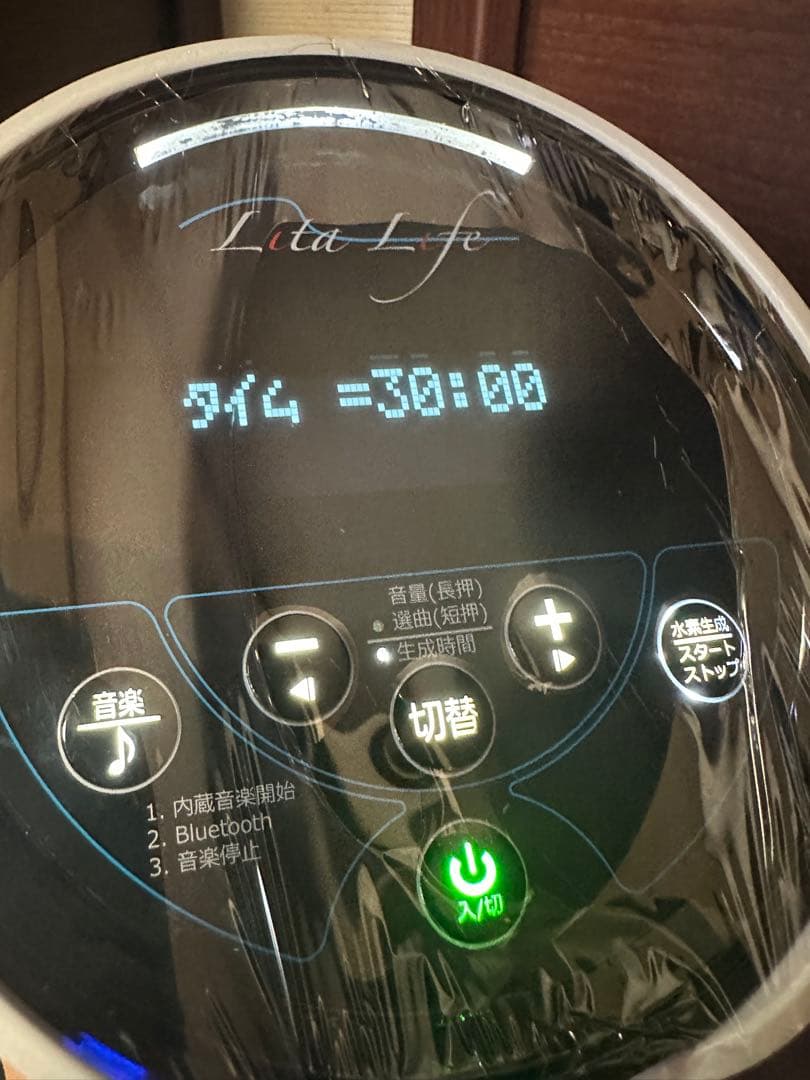 Lita Life水素風呂