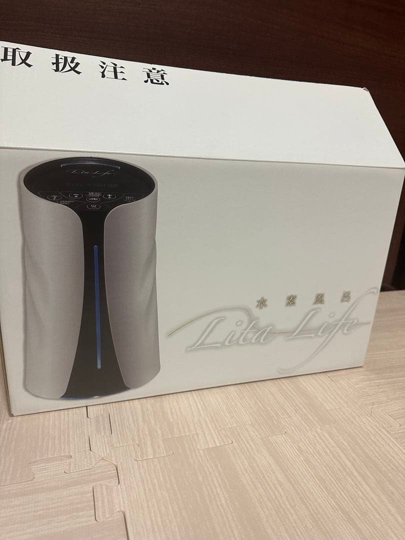 Lita Life水素風呂