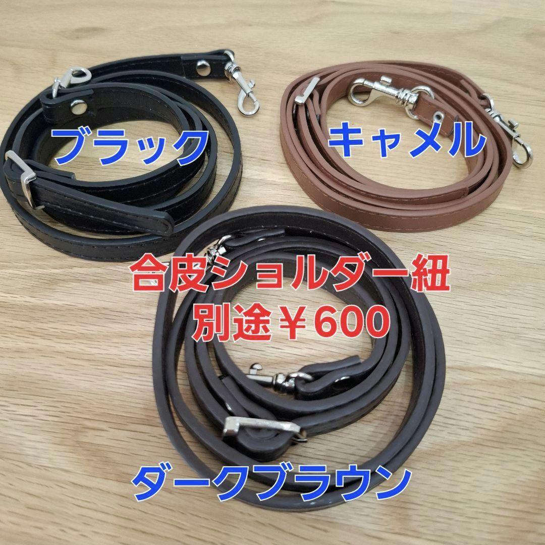 coconut様 リクエスト 2点 まとめ商品