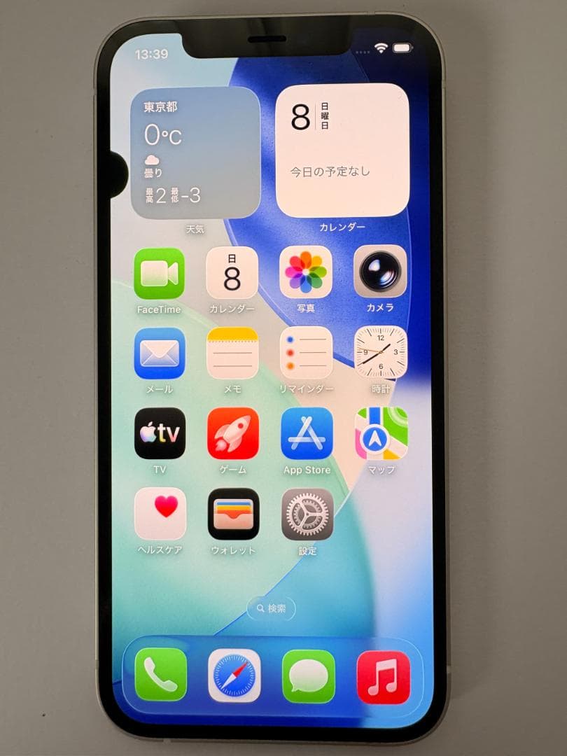 【超美品】iPhone12 64GB SIMフリー おまけつき
