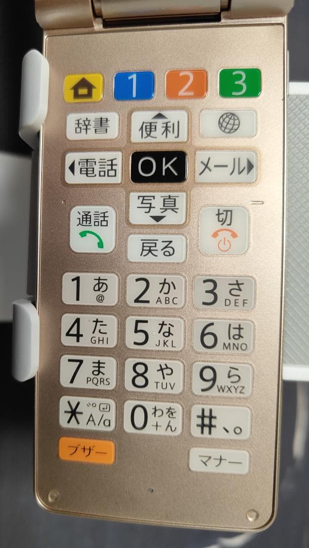 かんたん携帯11 ゴールド SHARP A207SH