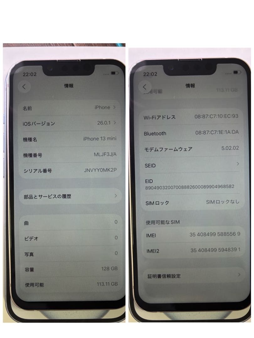 【バッテリー新品】iPhone 13 mini ピンク 128GB SIMフリー