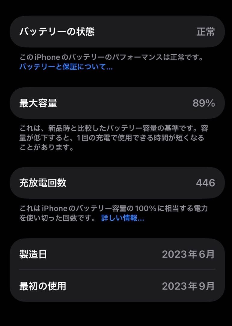 Apple iPhone アイフォン 15pro 15プロ