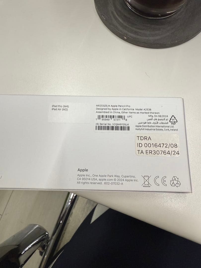 Apple Pencil Pro 新品、開封しただけ