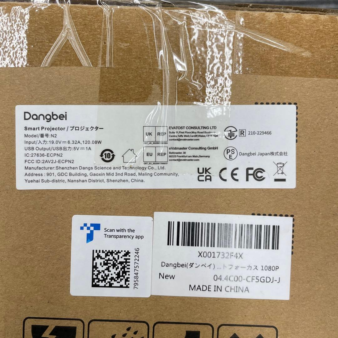 12044 Dangbei(ダンベイ) N2 プロジェクター