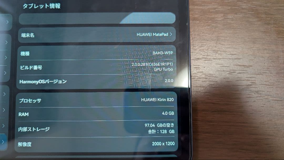 Androidタブレット本体 Huawei Matepad 10.4 inch 4/128