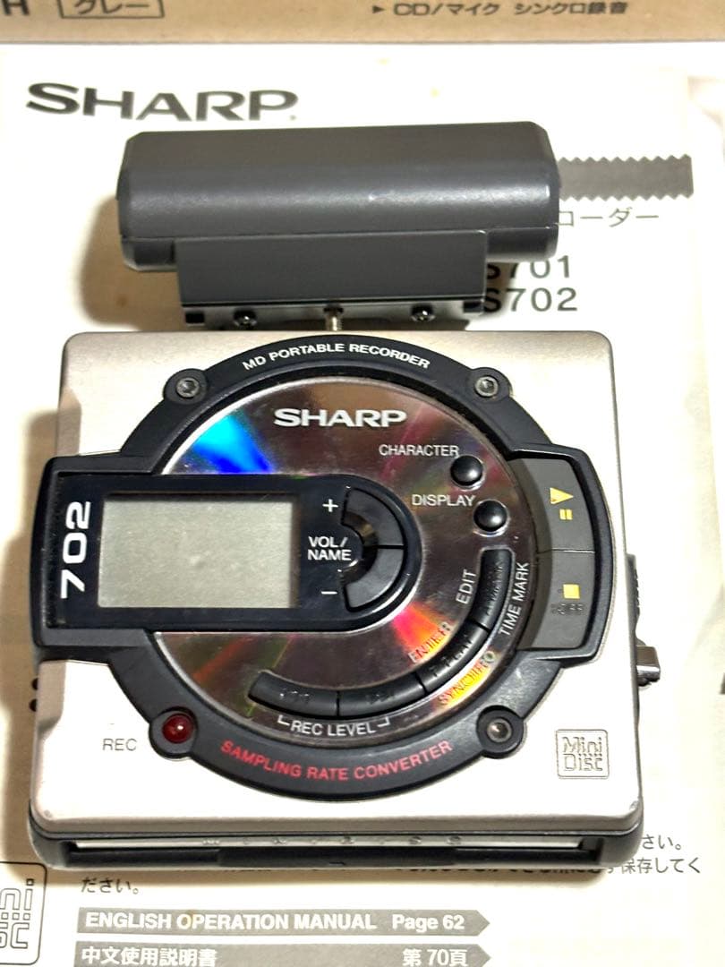 SHARP MDプレーヤー MD-MS702 ジャンク品
