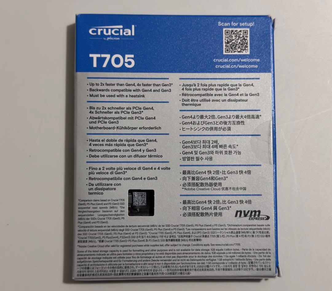 内蔵型SSD 4TB SSD crucial T705 4TB PCIe Gen5 NVMe
